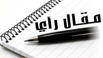 المسار نيوز بلد خلاويص
