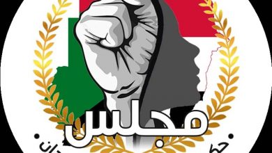 المسار نيوز مجلس حكماء وشباب ونساء السودان صوت الأغلبية الصامتة بيان مهم