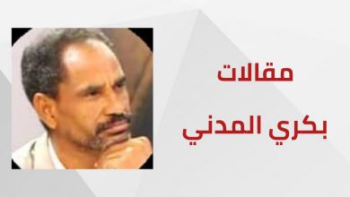 المسار نيوز التحالف السوداني والدعم السريع