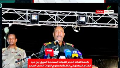 المسار نيوز حذر من وجود متربصين ومترصدين بالقوات المسلحة ؛ البرهان : تحرك 25 أكتوبر جاء رفضاً لاحتكار السلطة من جهة غير مفوضة