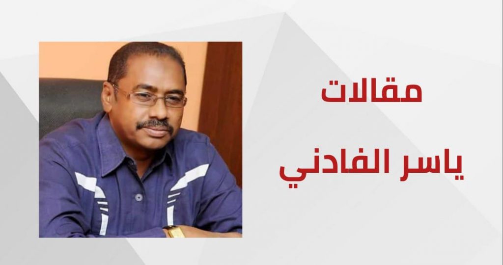 يا…. ليلة السبت ! 1 المسار نيوز يا…. ليلة السبت !