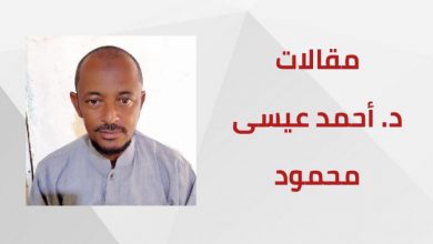 المسار نيوز نقد الإعلام