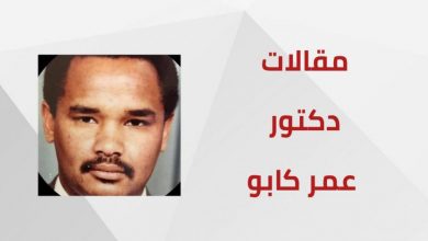 المسار نيوز خذوا الحكمة من هوسا القضارف