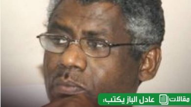 المسار نيوز ‏ فيما أرى - عادل الباز