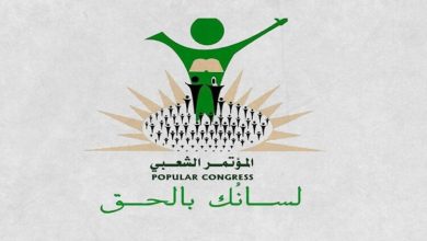 المسار نيوز شورى الشعبي تعلن رفضها لوثيقة قحت الدستورية