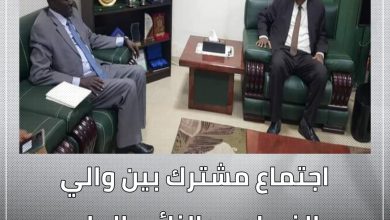 المسار نيوز اجتماع مشترك بين والي الخرطوم والنائب العام يقف علي قضية الاراضي