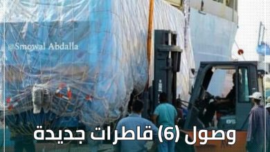 المسار نيوز وصول (6) قاطرات جديدة للسكة حديد لميناء بورسودان