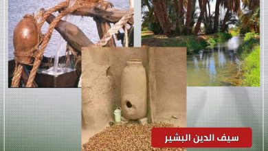 المسار نيوز بداوة الحياة .. رغد العيش وهذا الرضا والتوكل