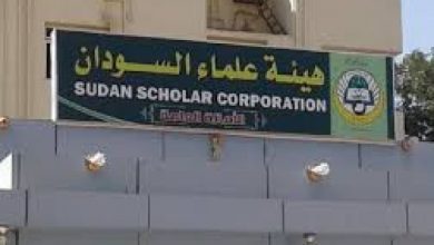 المسار نيوز حملة شاملة لهيئة علماء السودان لمجابهة دستور (قحت)