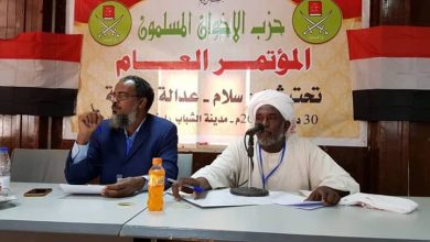 المسار نيوز جماعة الإخوان المسلمين ترفض دستور (قحت) الانتقالي