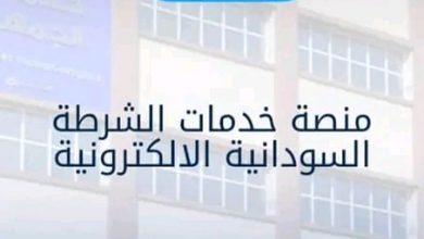المسار نيوز شركة كوشايت تضيف خدمة الادلة الجنائية لحبابك عشرة.