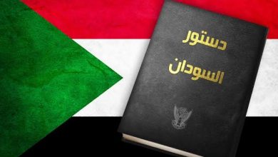 المسار نيوز الدستور حياة أمة ومصير أجيال
