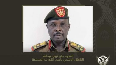المسار نيوز القوات المسلحة تنفي صحة ما جاء بتصريحات حاكم إقليم دارفور