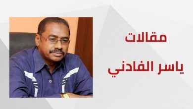 المسار نيوز بتاع الكوارع خط أحمر !