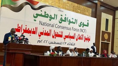 المسار نيوز مجموعة (التوافق) سنعارض اي تسوية ثنائية مع الحرية والتغيير