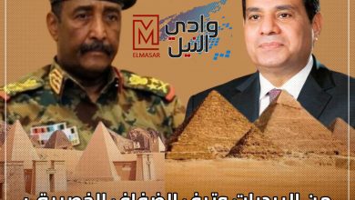 المسار نيوز إفتتاحية