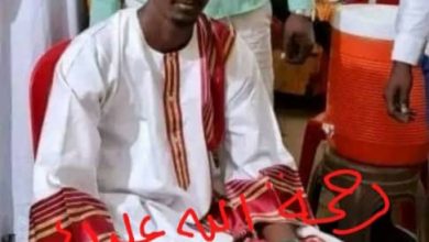 المسار نيوز اسرة المسار نيوز تنعي المرحوم خالد إسماعيل للشعب السوداني