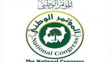 المسار نيوز المؤتمر الوطني: موقفنا الثابت بأن نظل معارضة مسؤولة