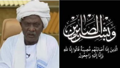 المسار نيوز رئيس مجلس السيادة ينعي بروفيسور عبدالله حمدنا الله
