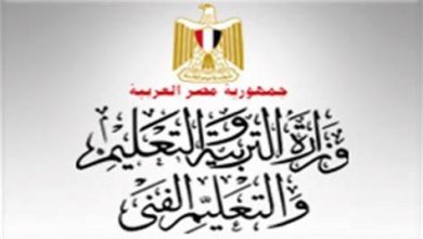 المسار نيوز مصر تنفي خصخصة التعليم الاساسي