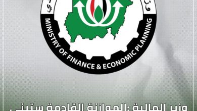المسار نيوز وزير المالية :الموازنة القادمة ستبنى بموارد ذاتية والدعم سيوجه للتنمية