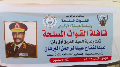 المسار نيوز القوات المسلحة تسير قافلة مساعدات لمحلية لقاوة وإقليم النيل الأزرق