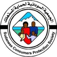 المسار نيوز عاجل : قرار بالغاء تسجيل الجمعية السودانية لحماية المستهلك