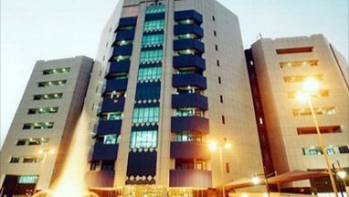 المسار نيوز حل نقابة بنك السودان المركزي