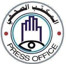المسار نيوز اللجنة العليا للطواريء الإنسانية والصحية و المجلس القومي للدفاع المدني يسيران قوافل دعم واسناد للمتضررين بمناطق النزاعات بالنيل الأزرق وغرب كردفان