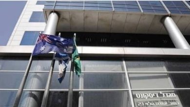 المسار نيوز أستراليا تلغي اعترافها بـ”القدس” عاصمة لـ”إسرائيل”