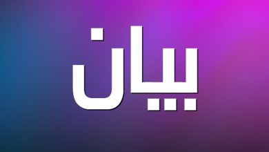 المسار نيوز بيان من قبيلة الانقسنا