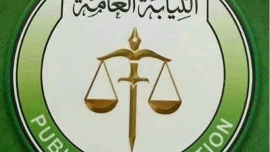 المسار نيوز النائب العام يعلن الشروع في اجراءات تجاه الجثث المتكدسة