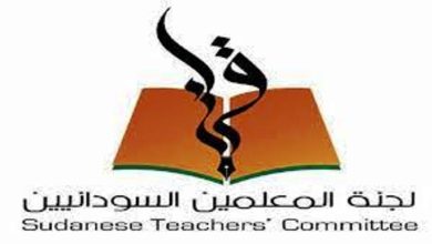 المسار نيوز إعلان إضرابات في أوساط المعلمين ومصدري الذهب
