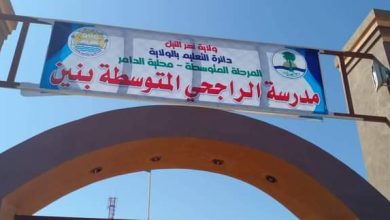 المسار نيوز إكتمال 21 مدرسة متوسطة من جملة 95 بمحلية الدامر