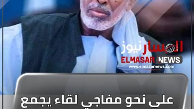 المسار نيوز على نحو مفاجي لقاء يجمع مابين( ترك، وفولكر) بكسلا
