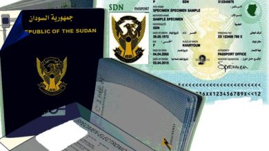 المسار نيوز زيادة جديدة في رسوم استخراج الجواز