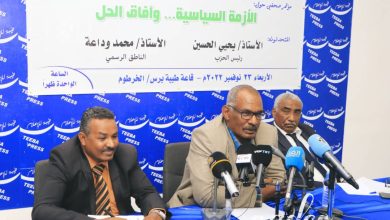 المسار نيوز حزب البعث السوداني يحذر من محتوى وثيقة المحاميين