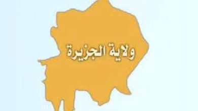المسار نيوز إكتمال الترتيبات لافتتاح نقطة التجارة بالجزيرة