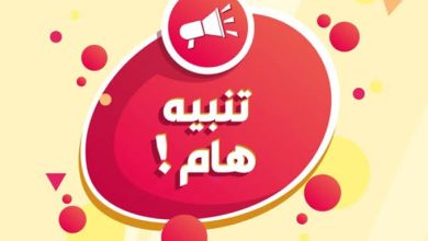 المسار نيوز لي كل اهل منطقة الصافية بالخرطوم بحري