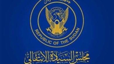 المسار نيوز ⭕️ بيان صحفي