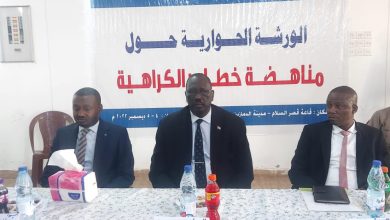 المسار نيوز حاكم إقليم النيل الأزرق يشدد على حسم خطاب الكراهية والعبارات التى لا تليق بحقوق الإنسان