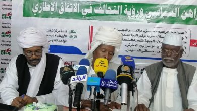 المسار نيوز تحالف أحزاب مؤتمر البجا يعلن رفض الاتفاق الإطاري