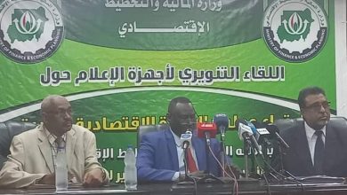 المسار نيوز وكيل المالية: مجلس الوحدة الاقتصادية العربية أرضية جاذبة للإستثمار