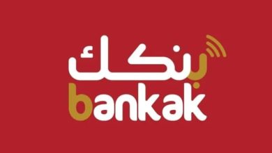 المسار نيوز توقف خدمات بنكك مؤقتا