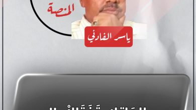 المسار نيوز الجَاتِك تَخَتَاكْ !!