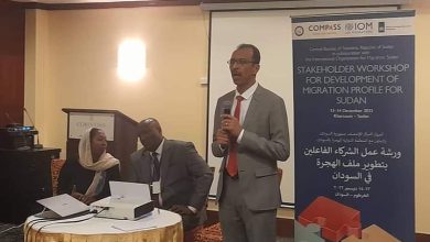 المسار نيوز انعقاد ورشة عمل الشركاء الفاعلين لتطوير ملف الهجرة في السودان
