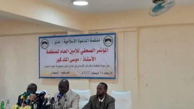 المسار نيوز منظمة الدعوة تدشن نشاطها بالخرطوم
