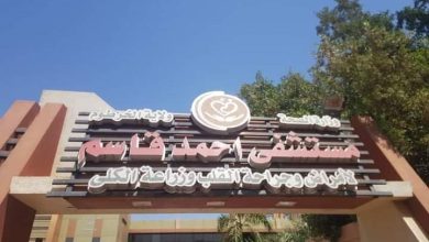المسار نيوز الإعلان عن اجراء عمليات جراحة كهرباء القلب بمستشفى أحمد قاسم
