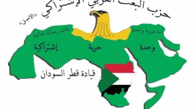 المسار نيوز حزب البعث العربي الاشتراكي يرفض لقاء السفير الامريكي