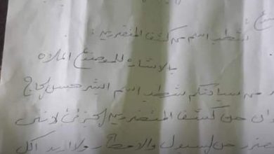 المسار نيوز وفي المكايلاب رجل أمين